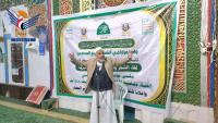Cultural, Awareness Seminars in Districts of Capital Sanaa