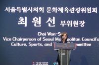 Seoul Council Member Pledges Wider Cultural Ties With Middle East