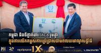 Cambodia and IAEA Advance Civilian Atomic Technology Applications to Strengthen National Radiation Safety and Healthcare