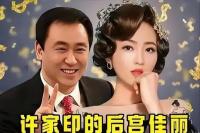 Severe moral hazard among Chinese business leaders persists