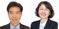 Toray Korea Foundation Names Two Chemistry Professors for Science Award
