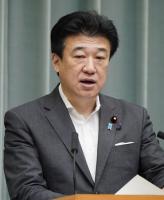 Japan Urges China to Withdraw Antidumping Measures