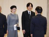 Japan's Crown Prince, Crown Princess Leave for Norway