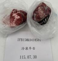 US beef tongue stopped at border over parasite