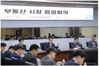 Korea Real Estate Board Steps Up On-Site Support for Redevelopment Projects