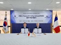 Hyundai Launches Future Mobility School in France