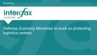 Defense, Economy Ministries to work on protecting logistics centers