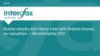 Russia attacks Kyiv-Sumy train with Shahed drones, no casualties – Ukrzaliznytsia CEO