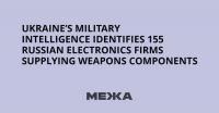 Ukraine’s Military Intelligence Identifies 155 Russian Electronics Firms Supplying Weapons Components