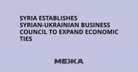 Syria Establishes Syrian-Ukrainian Business Council to Expand Economic Ties