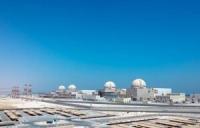Nuclear Project Emerges as Likely Second U.S. Investment Deal