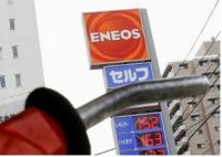 Japan energy giant Eneos to exit natural gas project in Myanmar