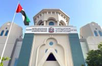 UAE Higher Education Award sets September 30 deadline