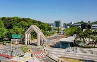 Chungnam National University selected for physical AI development, talent training project
