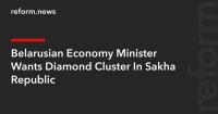 Belarusian Economy Minister Wants Diamond Cluster In Sakha Republic