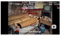 Cynicism Floods Chinese Social Media as Youth Jobs Dry Up