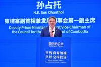 CDC First Vice Chairman Promotes Cambodia’s Investment Potential at China Business Forum