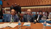 Oman participates in UNESCO Digital Learning Week 2026