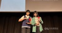 Taiwanese manga creators win gold, bronze at Kadokawa World Manga Contest