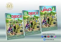 El Djeich Magazine: Algerian People Demonstrated During Recent Fires That They Are a Single Fabric Strengthening in Times of Adversity