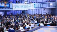 Fourth Intel Conference on Greatest Messenger: Scientific, Cultural Platform Centered on Prophet Muhammad