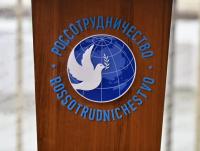 Two new partner Russian Houses to open in Armenia