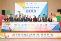 Wallis O Lam vows internationalisation of Hengqin university town
