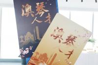Hengqin launches ‘talent cards’ for top Macau-Hengqin talents