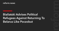 Bialiatski Advises Political Refugees Against Returning To Belarus Like Poczobut