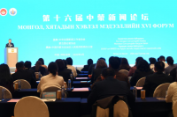 China, Mongolia urge stronger media cooperation