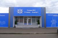 Shares of the Scientific Research Institute of the ECO are included in the capital of the Almaz —Antey East Kazakhstan Region Concern