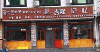 Volunteers hand out free meals in mudslide-hit China-Nepal border port