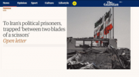 Guardian Foray: All That's Not Real Is Camouflage