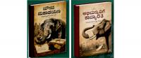 Book release to pay tribute to ‘Abhimanyu’ tomorrow