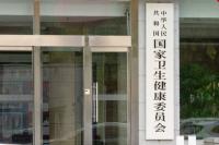 China Mandates Nationwide Mental Health Coverage by 2030