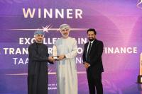 Taageer Finance wins ‘Excellence in Digital Transformation’ Award at fifth TAS Oman Business Awards