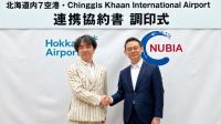 New flight routes explored with Hokkaido airports
