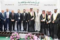 SYRIX Jeddah 2026 opens to boost Saudi-Syrian trade and investment