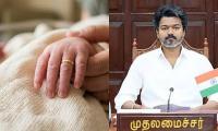Thaimaman Gold Ring Scheme launch postponed