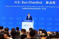 Cambodia Seeks to Elevate Investment Ties with China