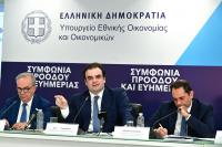 Greece Plans Investment Accounts for Children