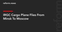 IRGC Cargo Plane Flies From Minsk To Moscow