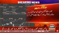 NCCIA ‘obtains’ Binance, crypto data in Mir Raza Ali case