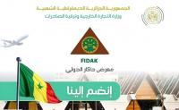 Ministry of Foreign Trade Invites Economic Operators to Participate in 34th Edition of Dakar International Fair