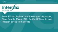 State TV and Radio Committee urges Ukrposhta, Nova Poshta, Meest, DHL, FedEx, UPS not to mail Russian books from abroad