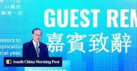Hong Kong targets biomedicine powerhouse status in debut 5-year plan