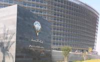 Education Undersec. issues decision regulating school hours