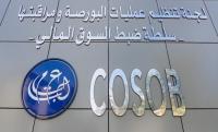 COSOB: Capacity of the Algerian Financial Market Continues to Grow