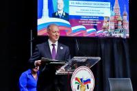 Seychelles hosts conference on co-operation with Russia in development of human capital