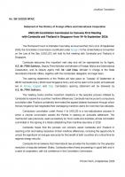 First UNCLOS Conciliation Meeting between Cambodia, Thailand Set for Sept. 14-16 in Singapore